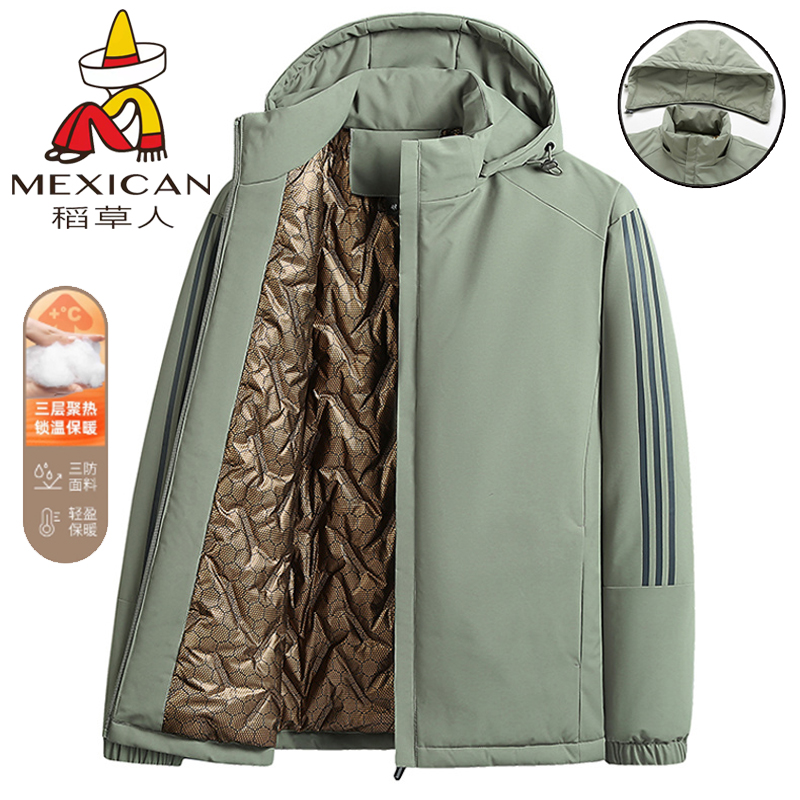 稻草人户外男装轻盈锁温保暖棉服外套男士运动休闲防风防寒棉衣男