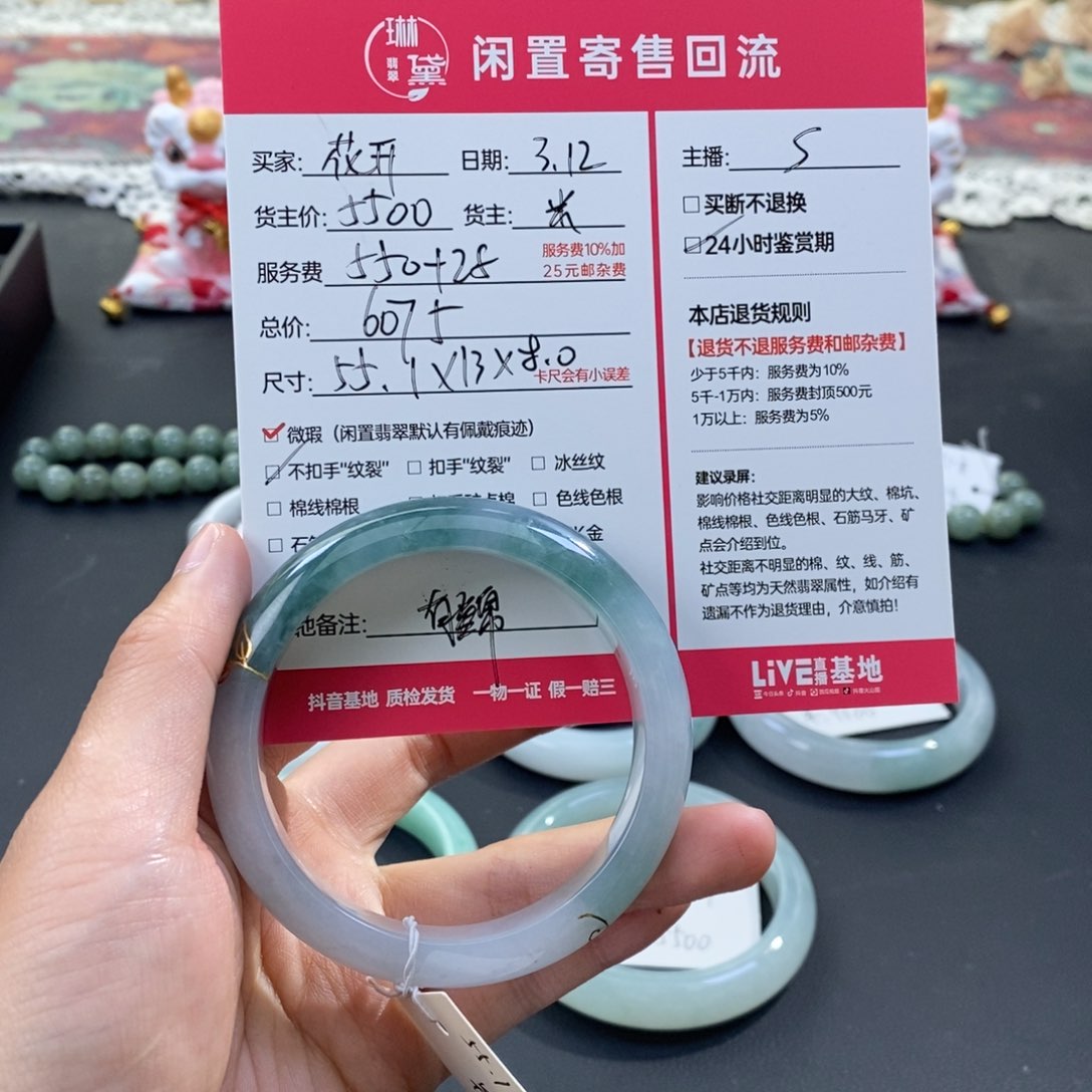 定制翡翠未镶嵌?****?天然翡翠