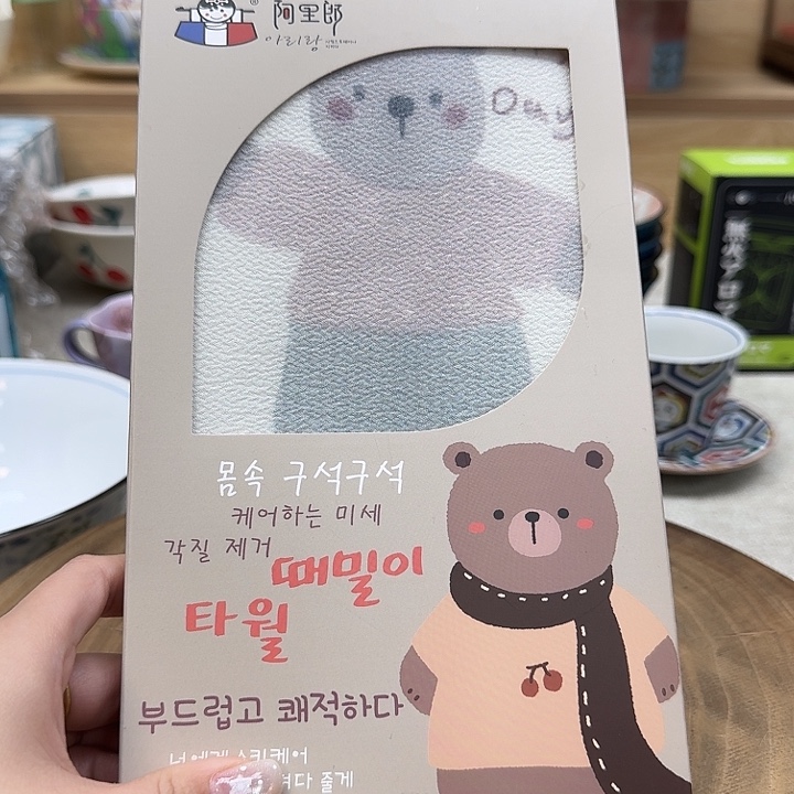 如图所示 雨儿精选