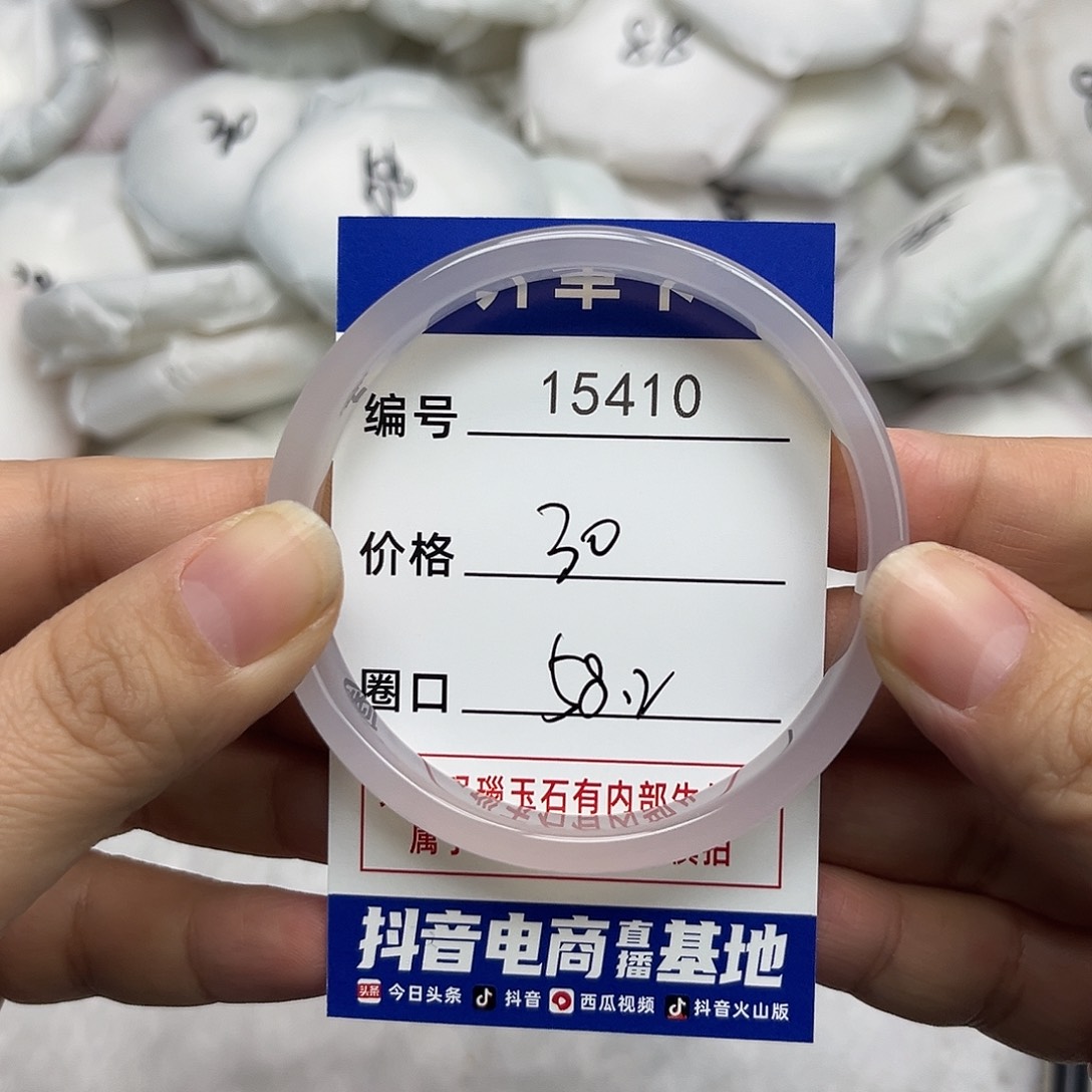 玛瑙/玉髓手镯未镶嵌410