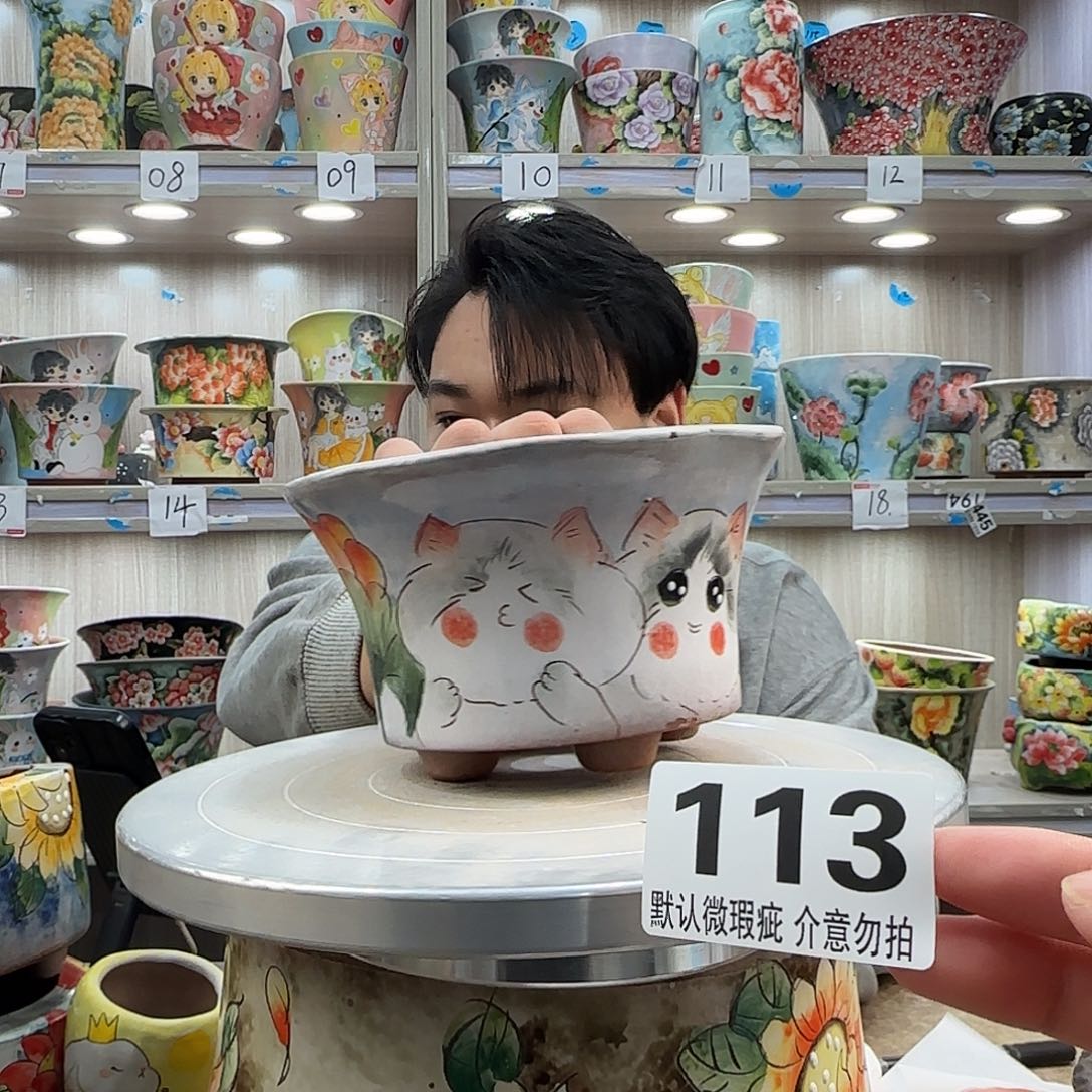 瑕疵瑕疵瑕疵瑕疵113