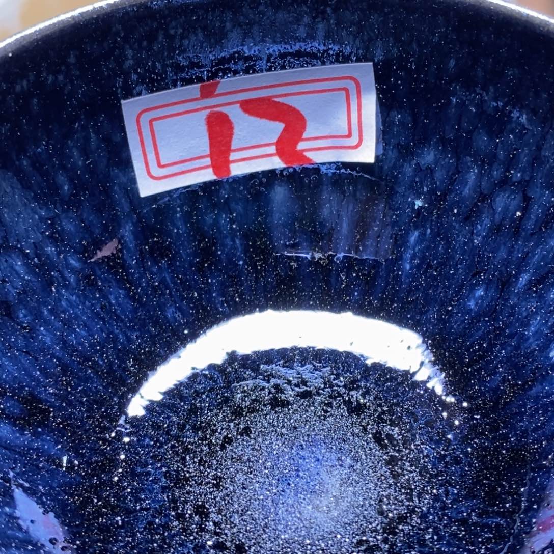 福***”茶盏通天66666666666