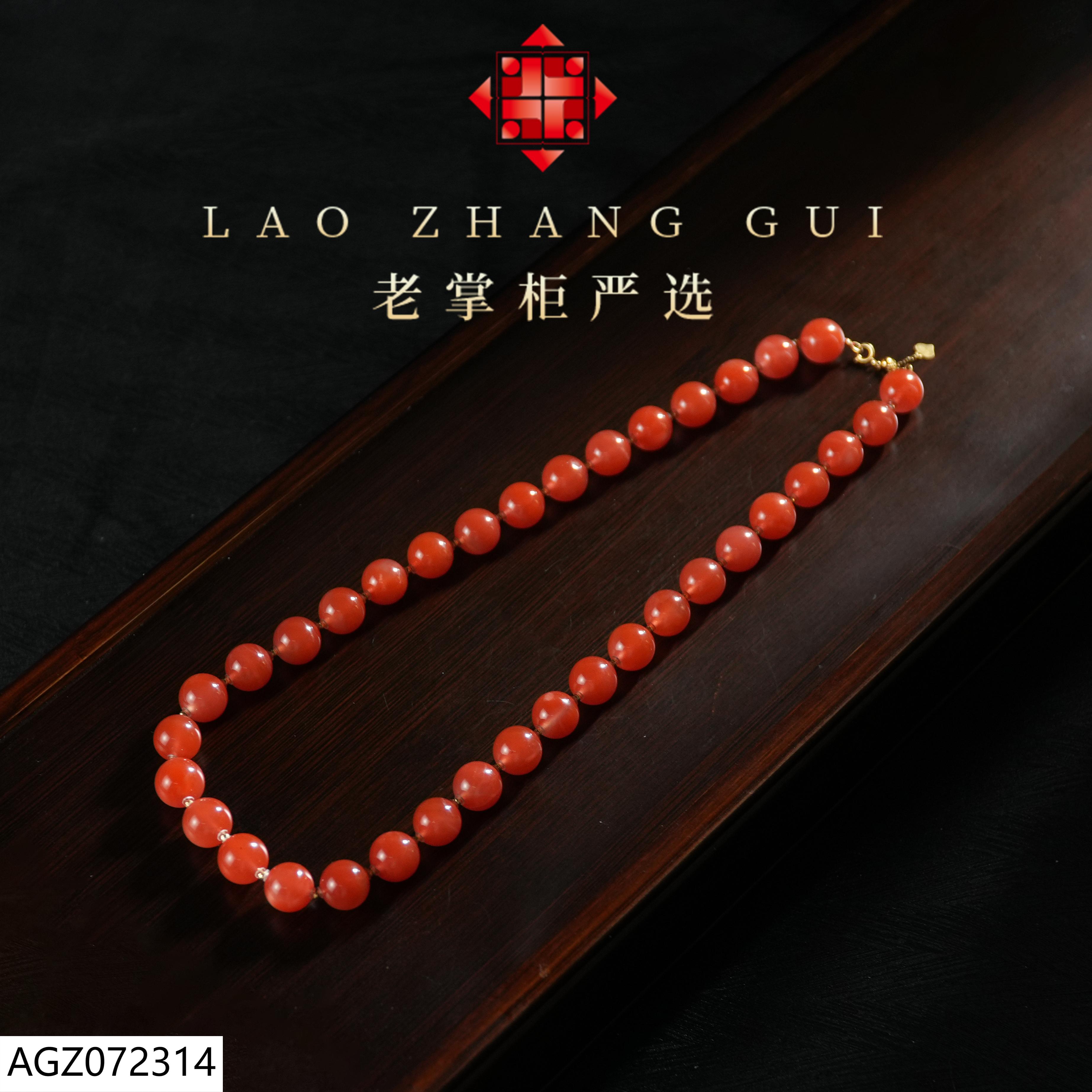 【老掌柜】18K南红项链/AGZ072314