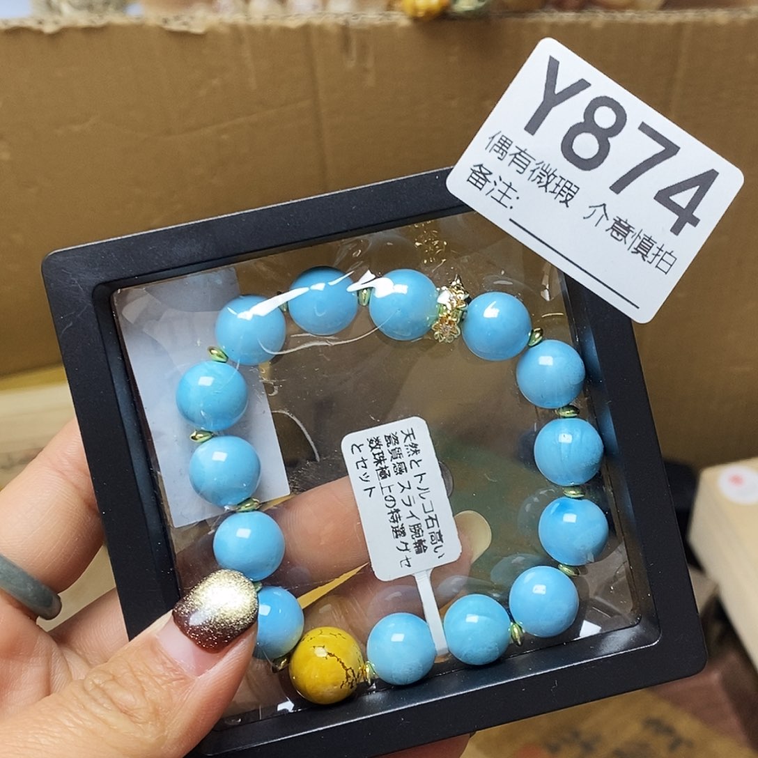 国***师无事牌非洲紫檀（红花梨）