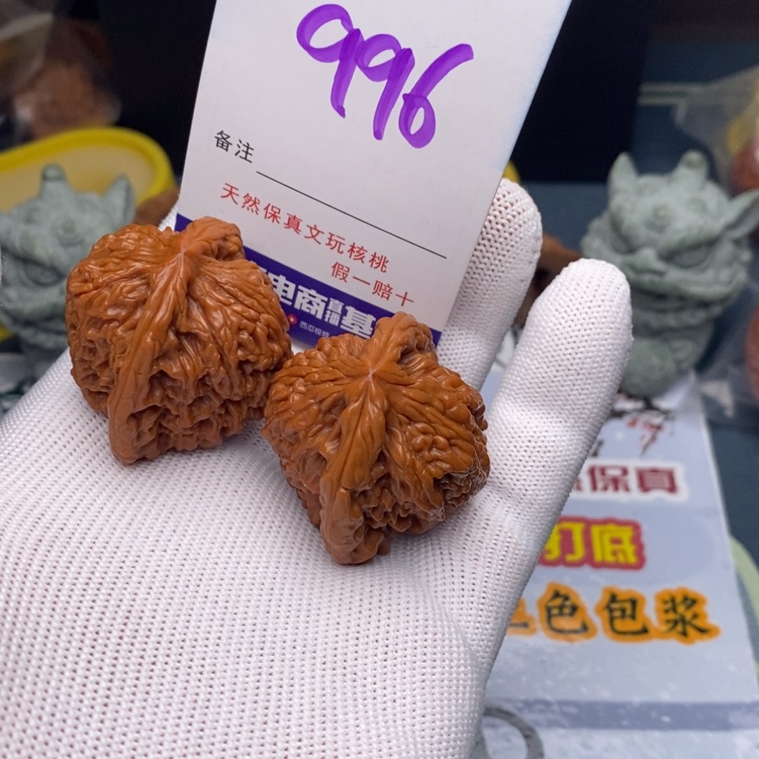 文玩核桃把件核桃