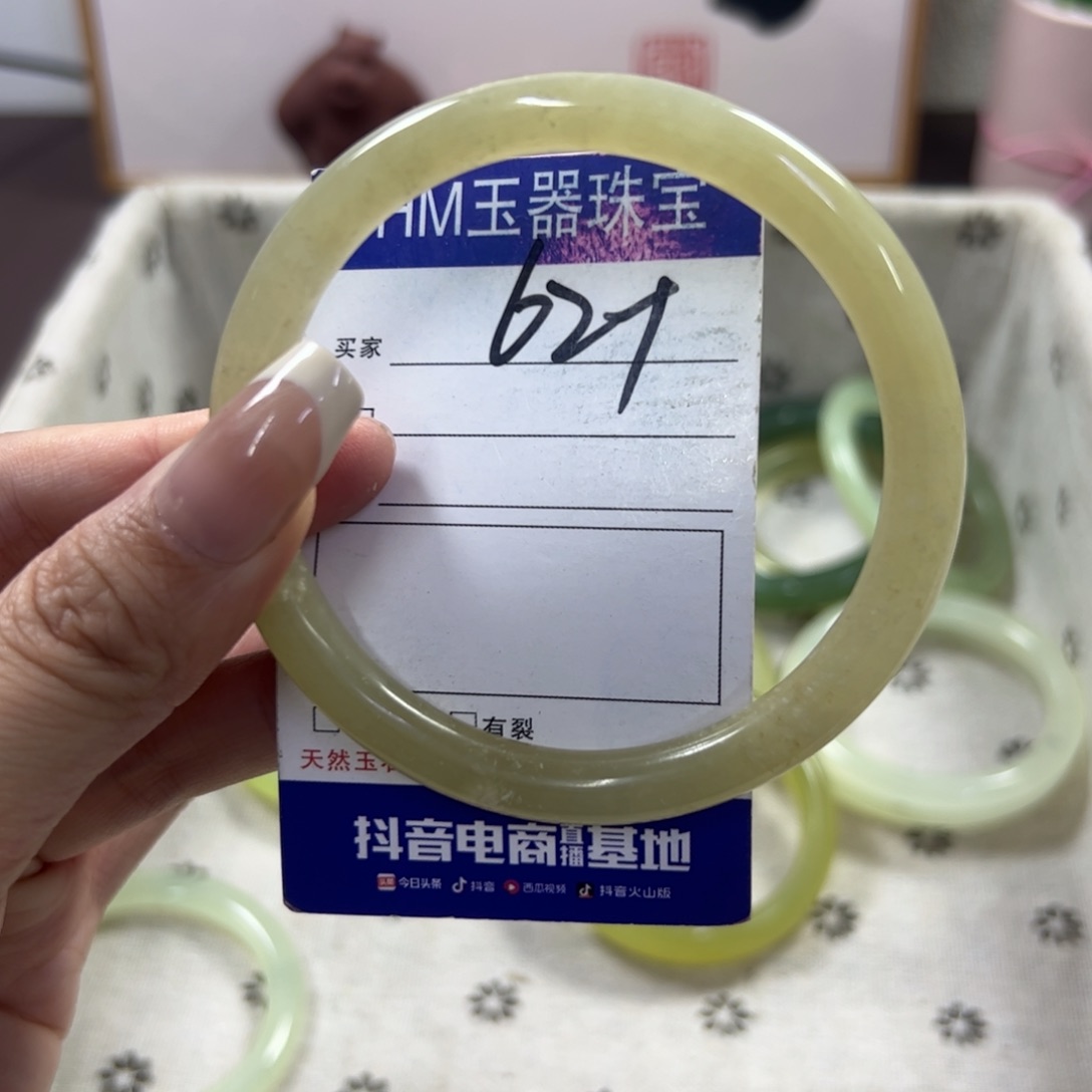蛇纹石玉手镯未镶嵌127