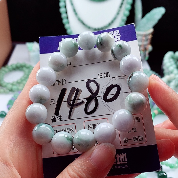 翡翠手链未镶嵌卡13.2