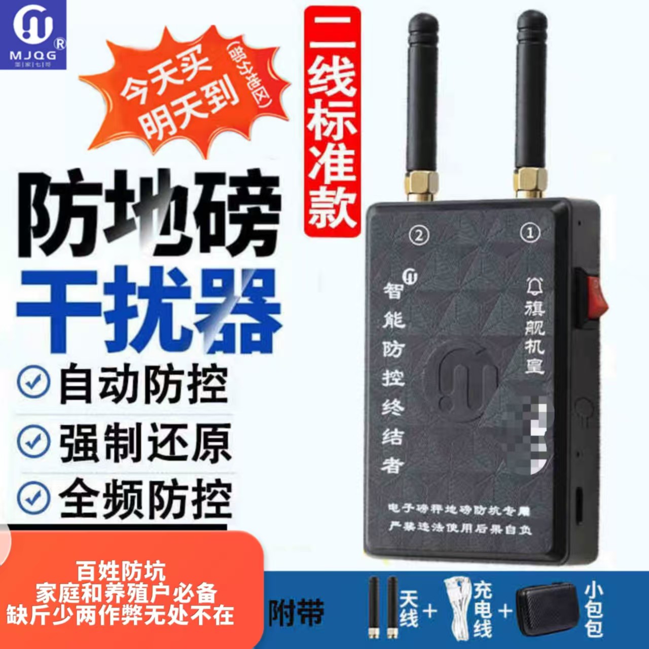 自动便携式2S静音还原╋屏蔽地磅秤电子秤通用无线智能监测防控仪