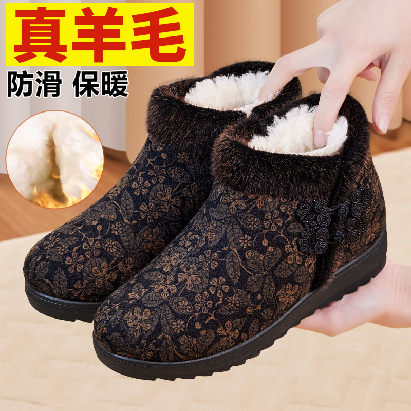 女老北京棉鞋保暖老人冬加绒加厚舒适防滑羊毛加厚软底中老年棉靴