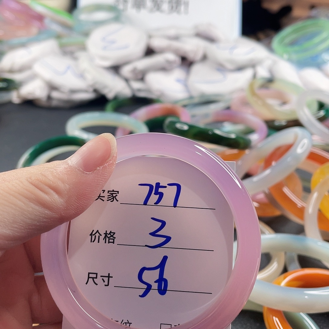 手镯玛瑙/玉髓未镶嵌