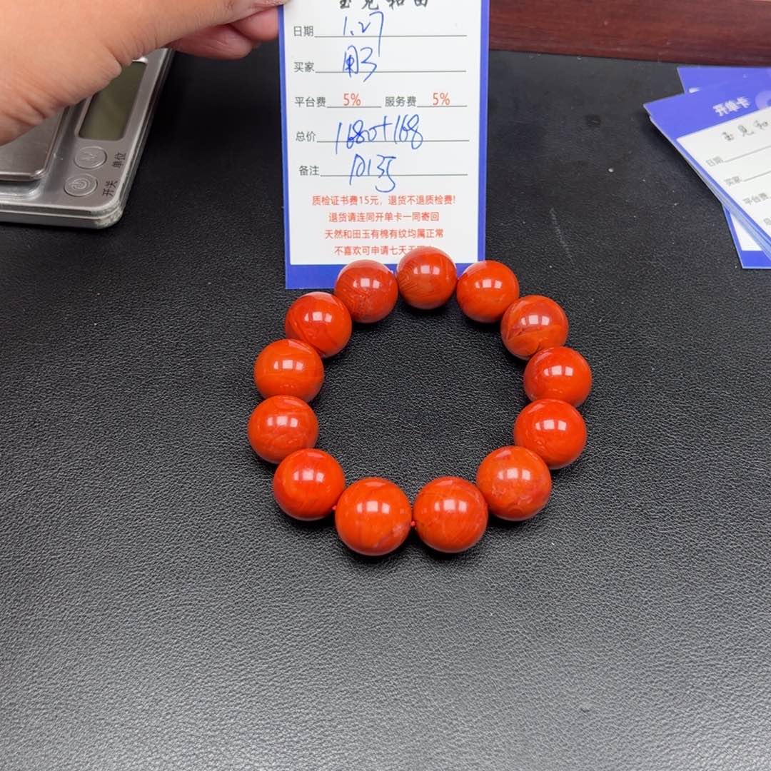 南红玛瑙手链未镶嵌用****9
