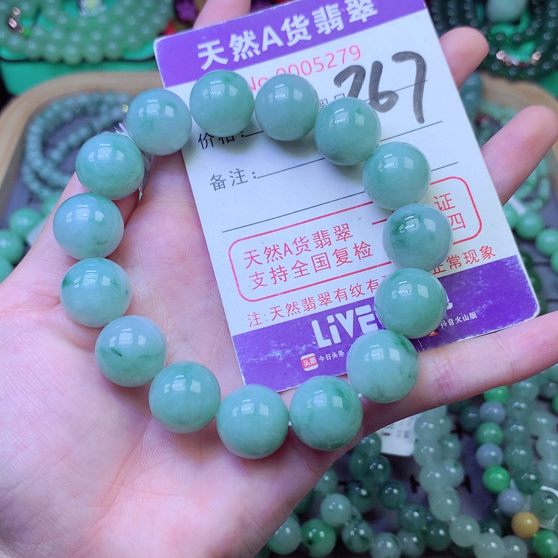 毛衣链未镶嵌翡翠14.8