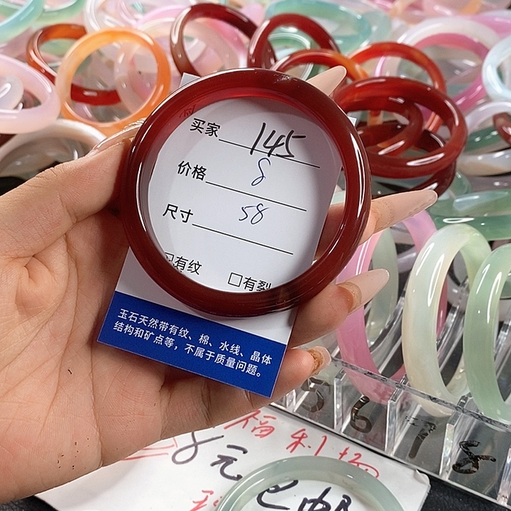 玛瑙/玉髓未镶嵌手镯145