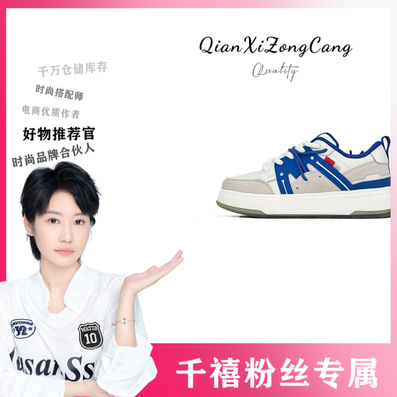 BQ84308时尚休闲板鞋