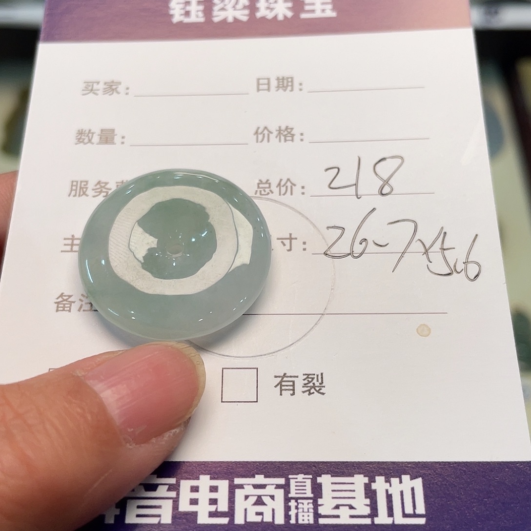 翡翠未镶嵌颈饰天然翡翠