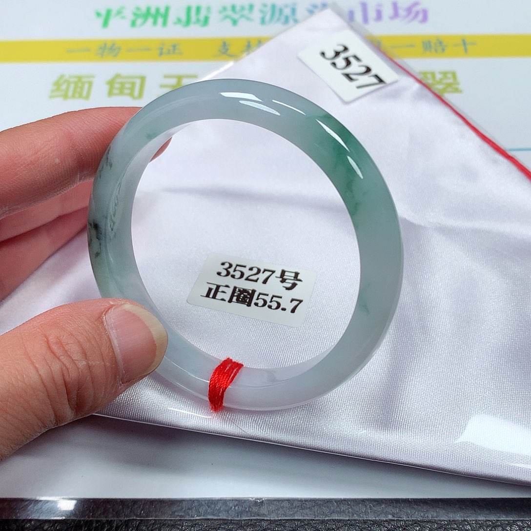 【闪购商品】翡翠手镯未镶嵌3527号