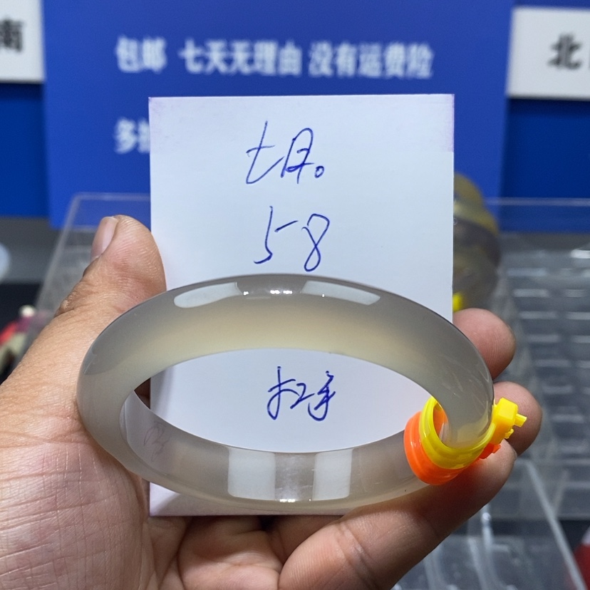 【闪购商品】玛瑙/玉髓手镯未镶嵌七*。