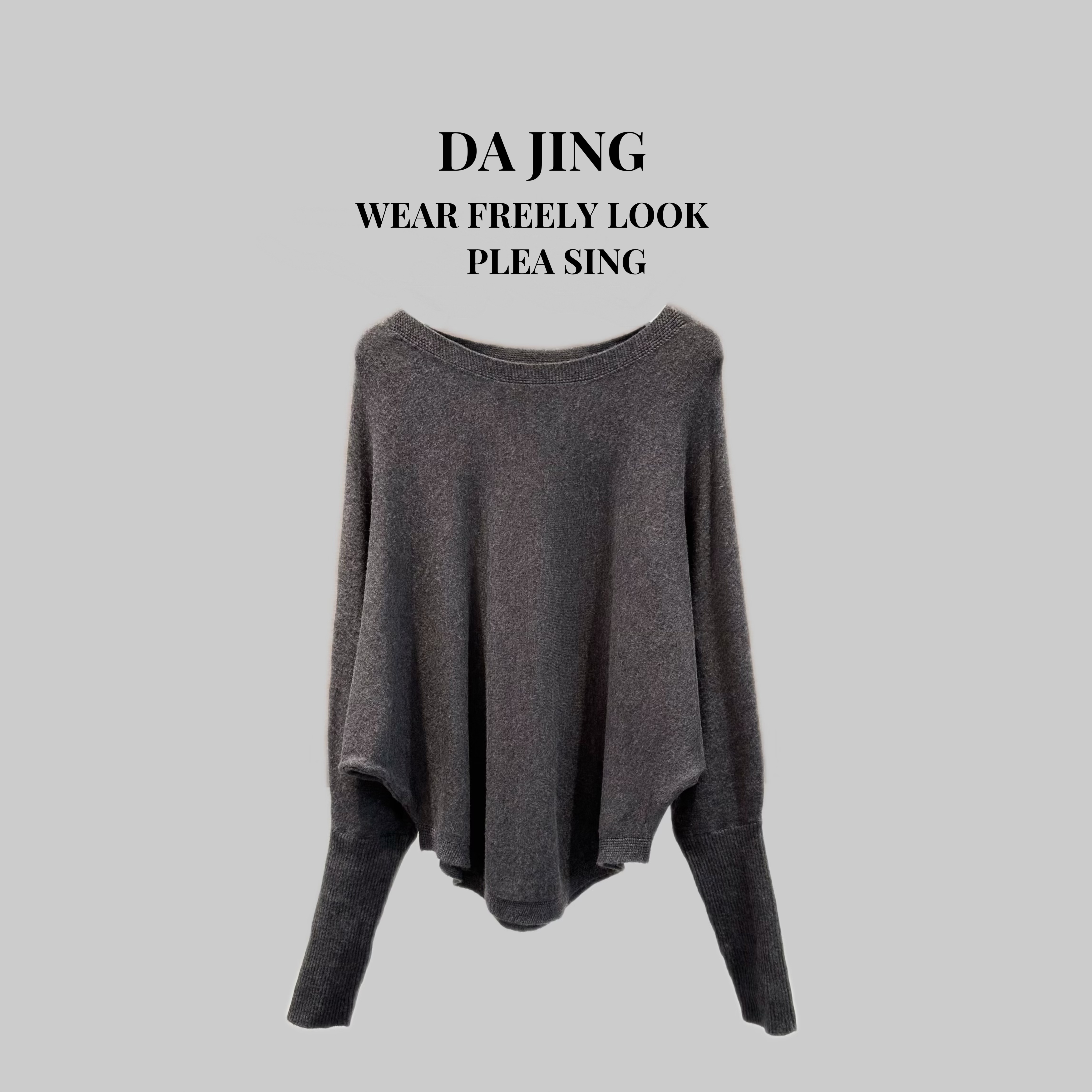 DAJING 简约百搭法式不规则蝙蝠袖针织轻奢衫女秋冬季慵懒风毛衣