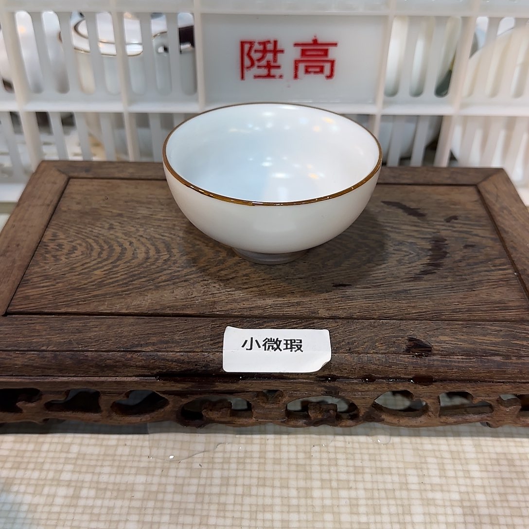 瓷片小微瑕，编号发，白菜价！