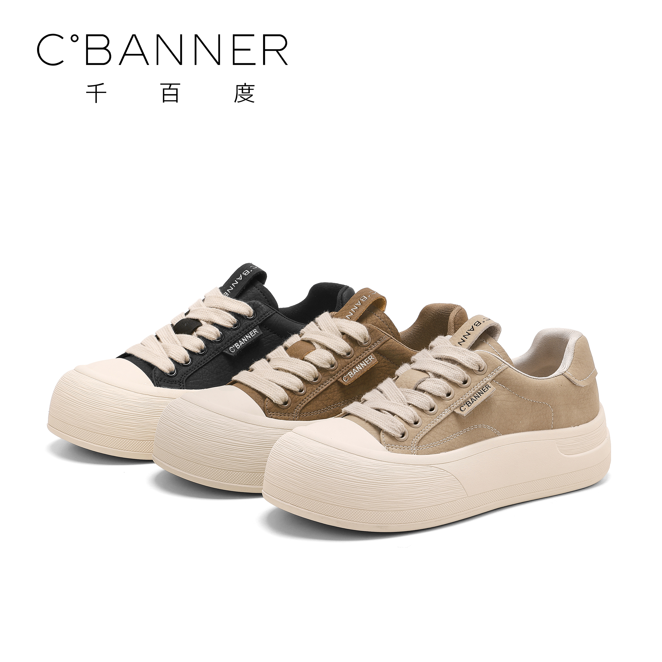 C.BANNER/千百度百搭休闲鞋女2025新款简约风时尚厚底休闲鞋
