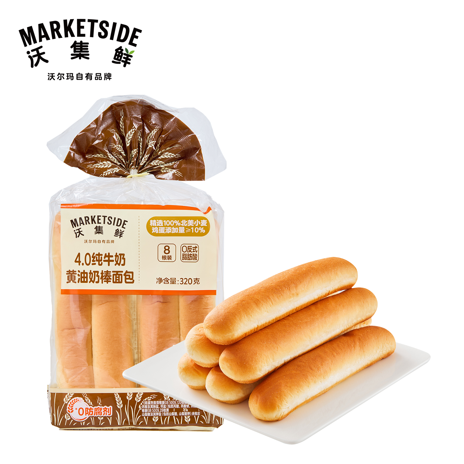 沃集鲜 4.0纯牛奶黄油奶棒面包 320g(8根装)