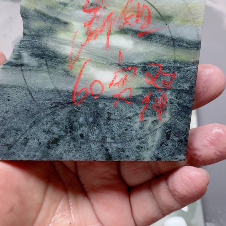 崭***我未镶嵌独山玉手镯手镯定制