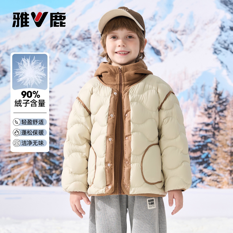 儿童摇粒绒羽绒服两件套男童女童宝宝休闲秋冬新款中大童轻羽短款