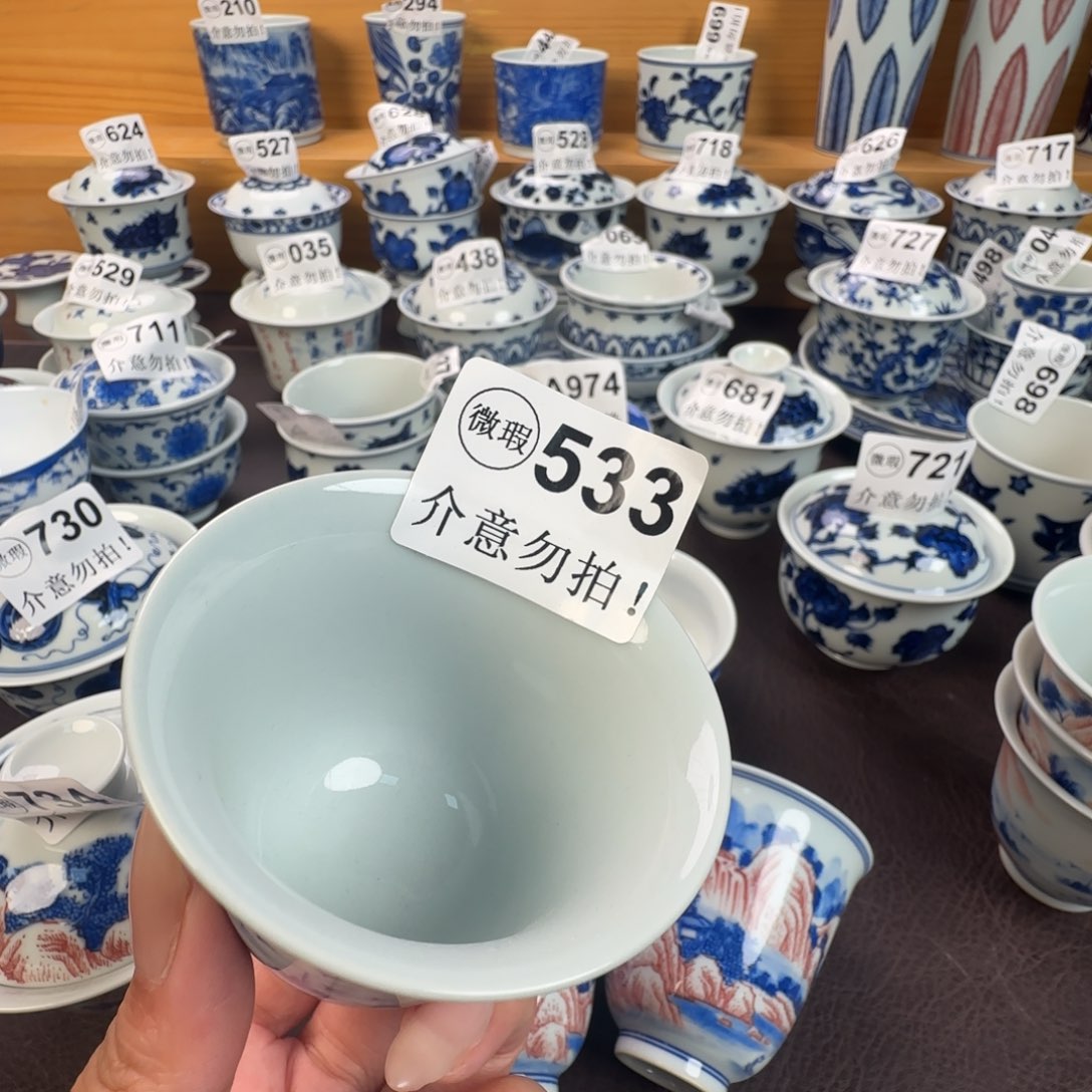 杯微瑕景德镇陶瓷