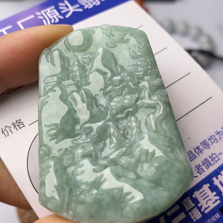 翡翠颈饰未镶嵌翡翠