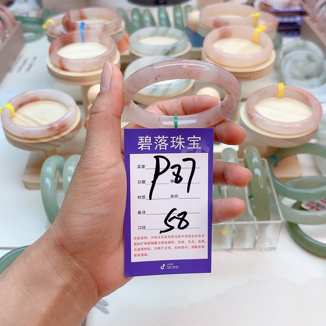 石英质玉手镯未镶嵌