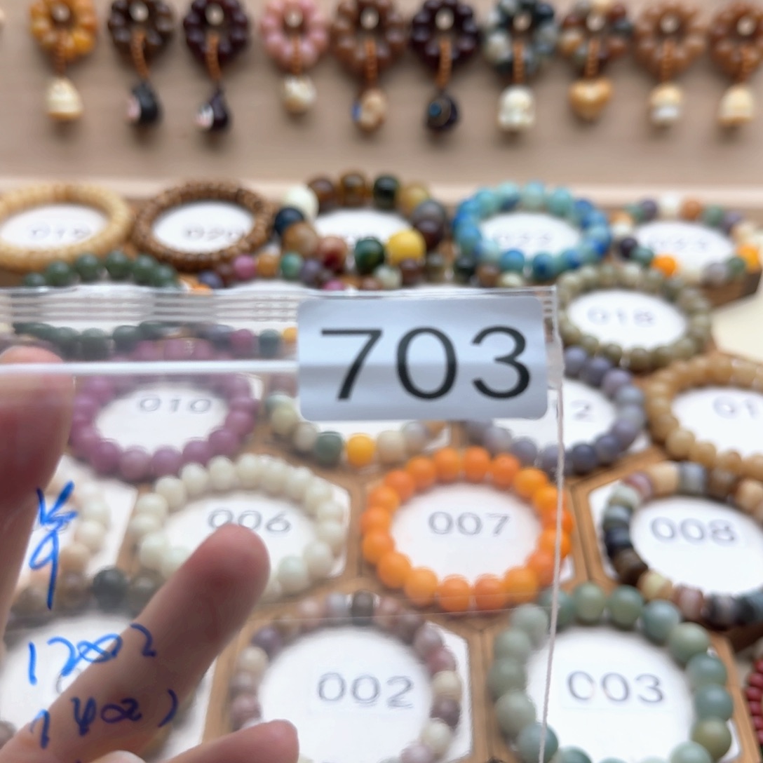 自****菩提根/象牙果吊坠