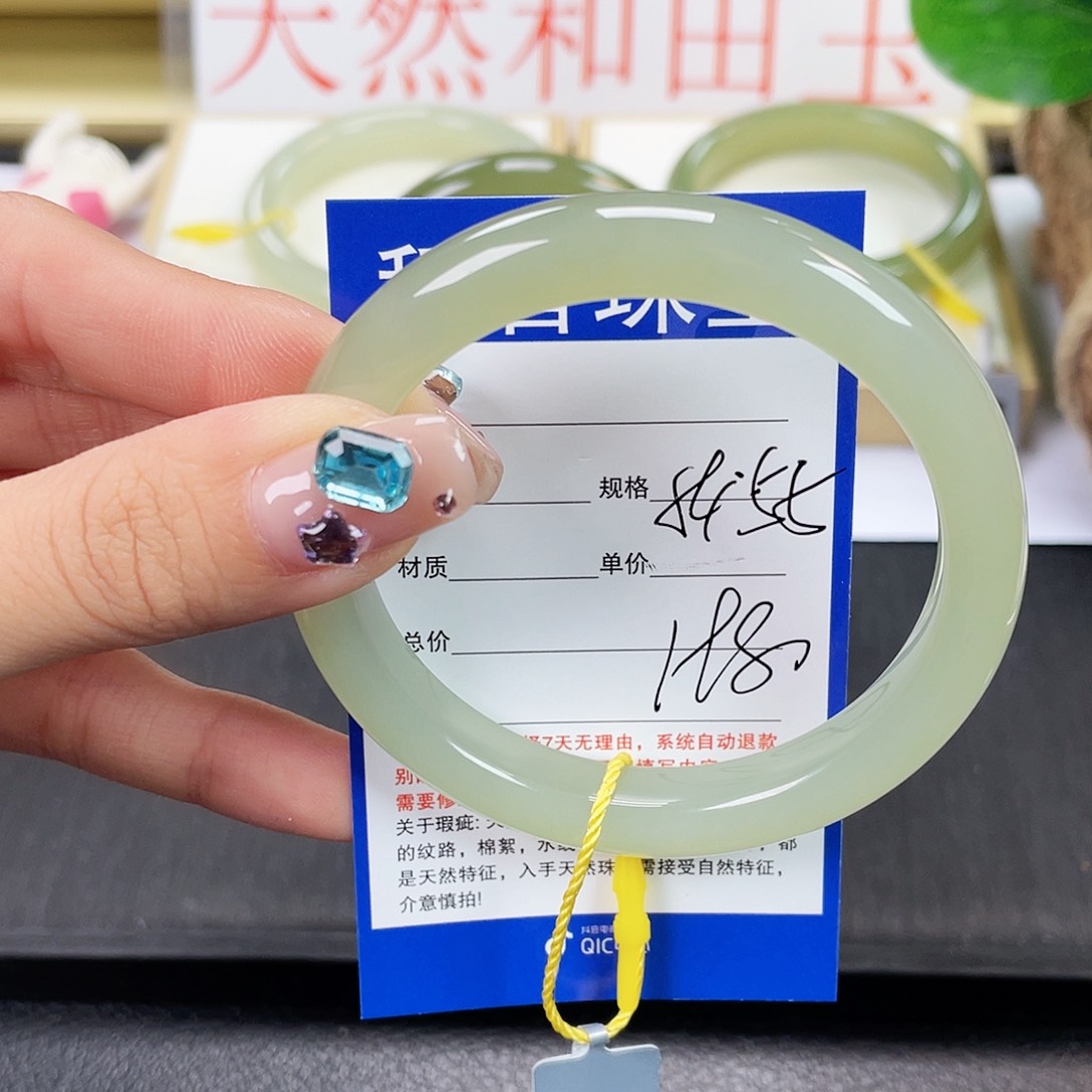 和田玉未镶嵌手镯