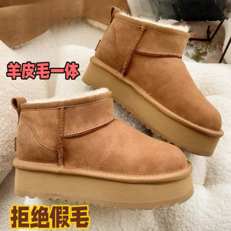 冬季女士厚底周冬雨4cm羊皮毛一体增高加厚保暖松糕底时尚棉靴