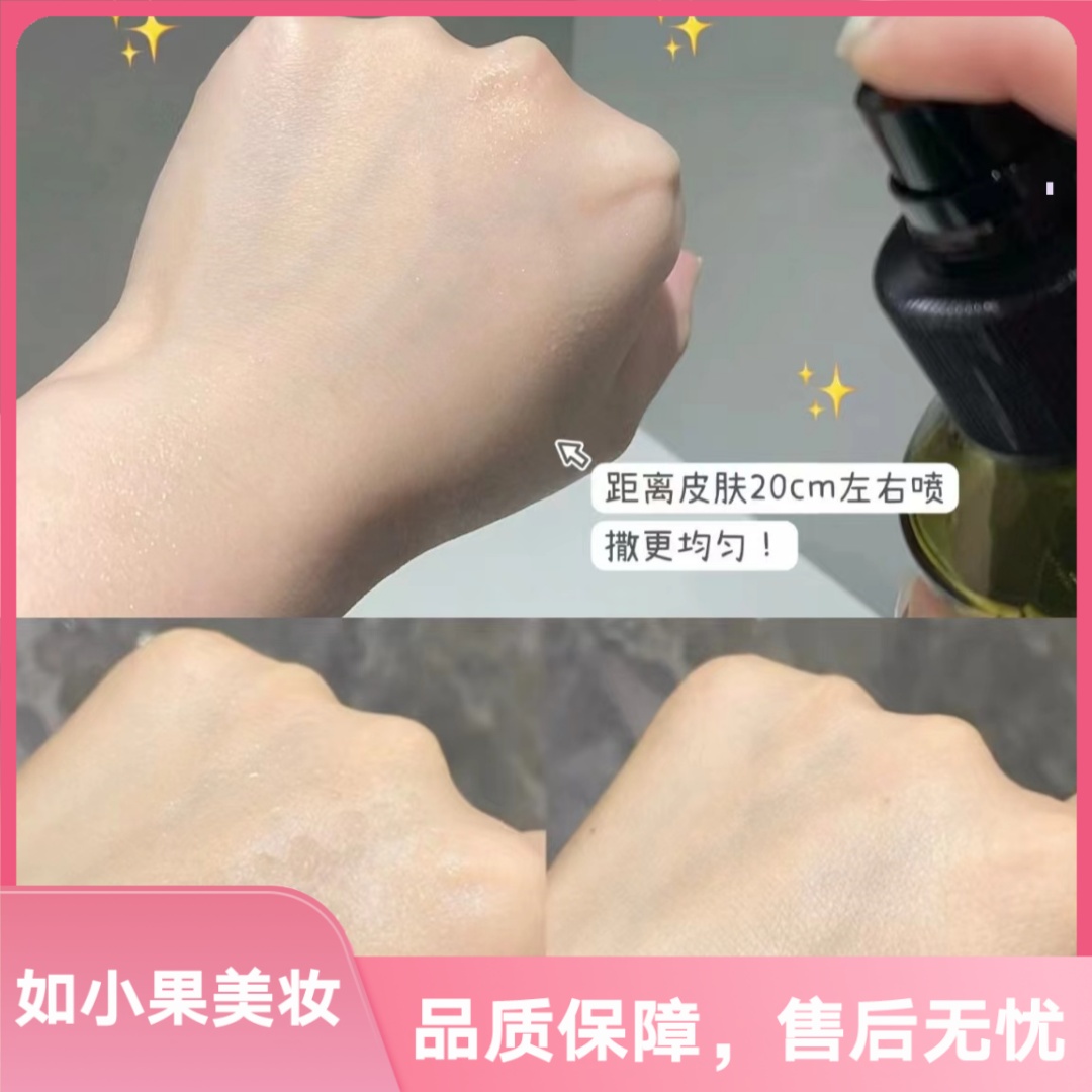 （宠粉福利！马鞭草纯露）更适合敏肌缓 随时给皮肤解渴 改善闭口