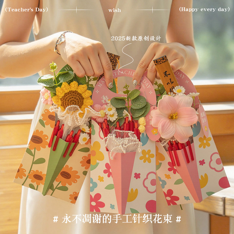 教师节礼物送女老师2025新款实用幼儿园谢师礼花束礼袋高级感