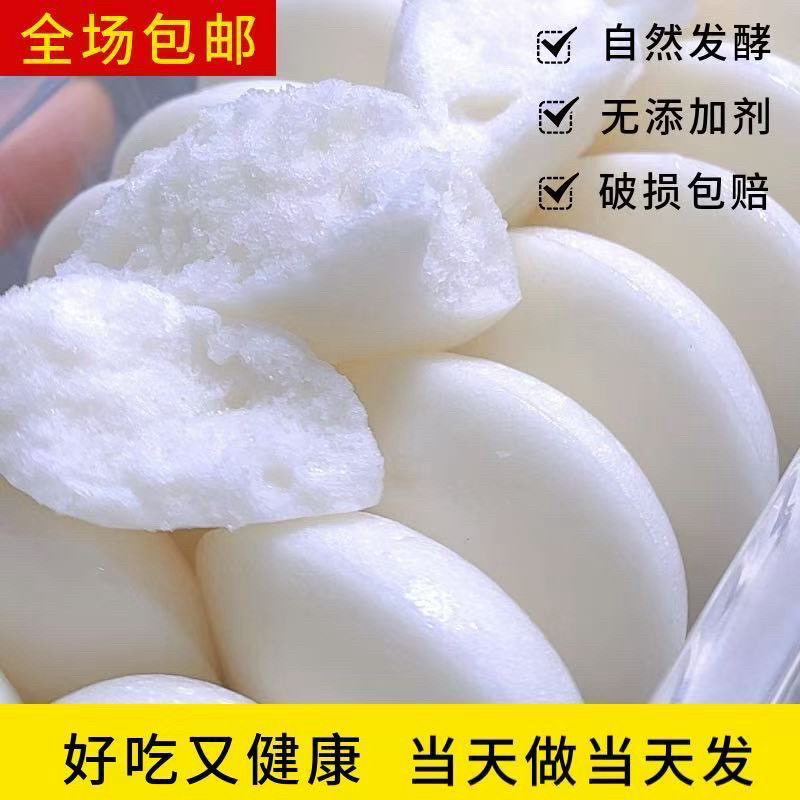 传统糕点发糕半成品营养早餐米粑粑小圆白米糕