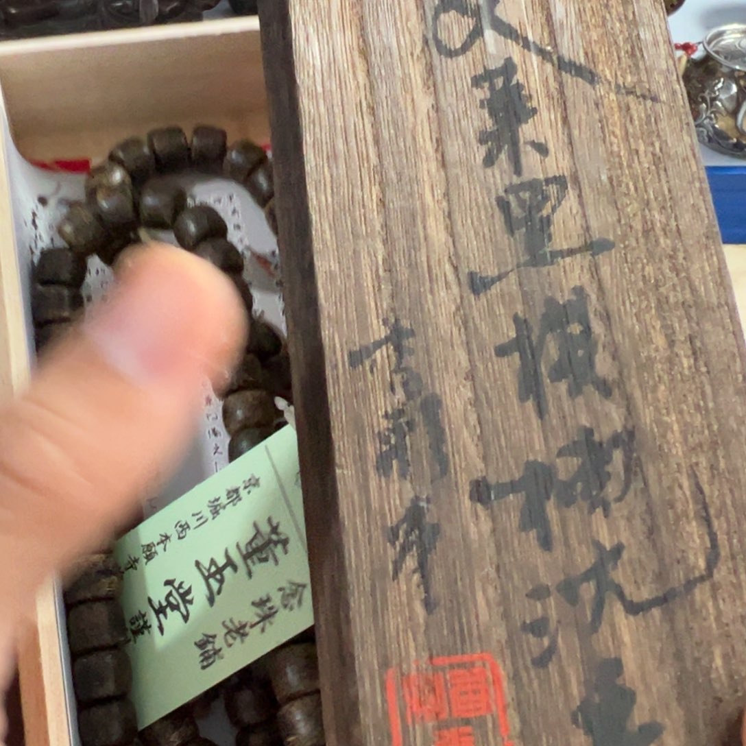 瓷片茶文化，工艺古美术