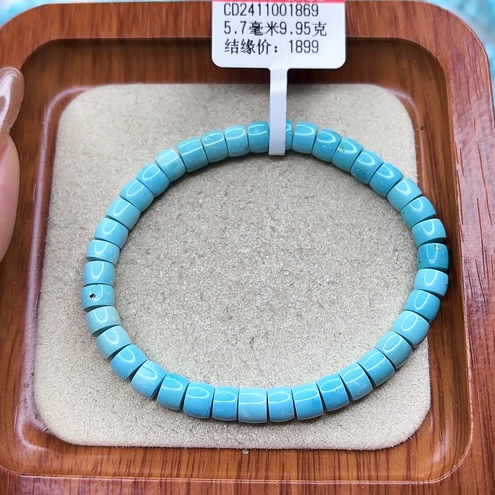 绿松石手链未镶嵌