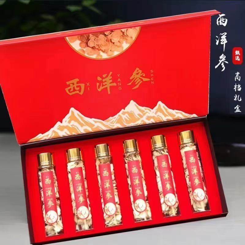 甄选西洋参礼盒装-S