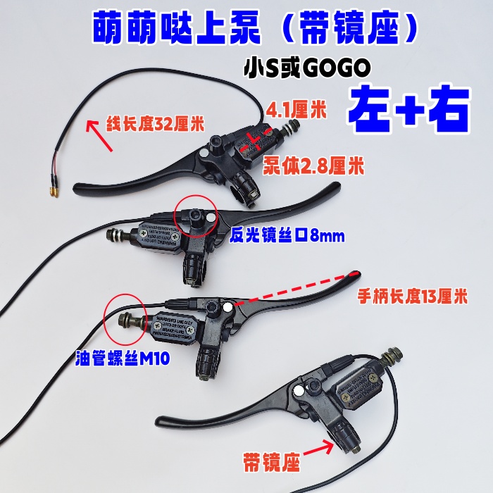 电动车萌萌哒上泵小S或GOGO款