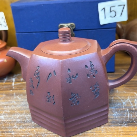 【闪购商品】紫砂茶壶紫砂壶等