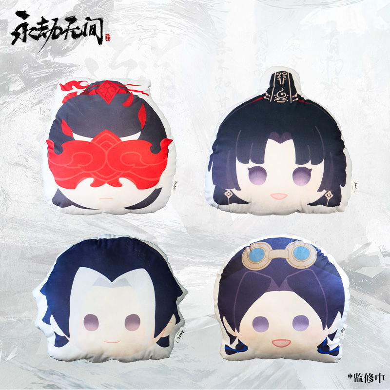 【官方】永劫无间 永劫角色大头系列抱枕40cm游戏周边宁红夜胡桃