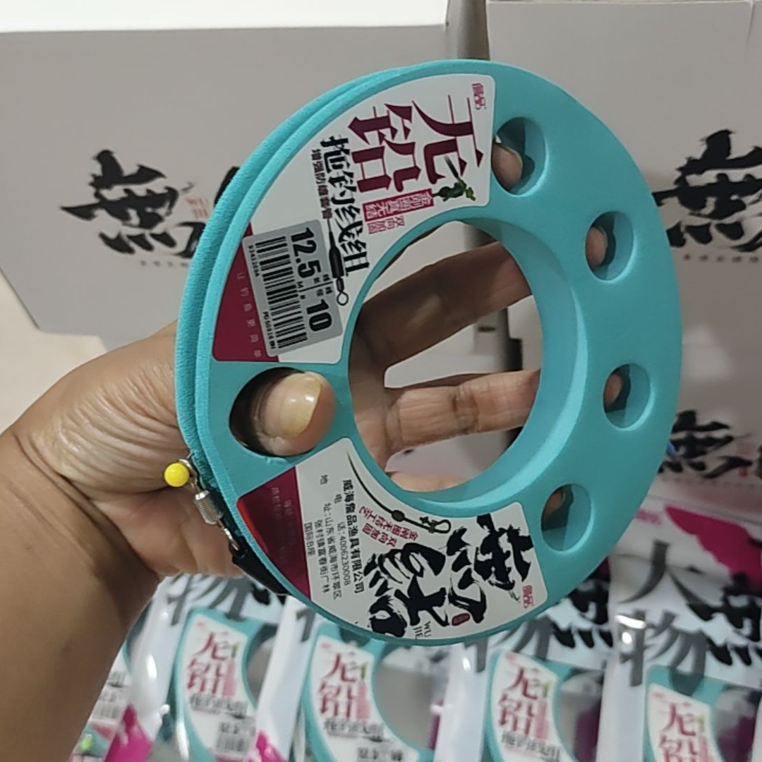 詹品无铅灵顿拖钓主线组用于黑坑标塘钓草鱼青鱼鲢鳙等巨物无结