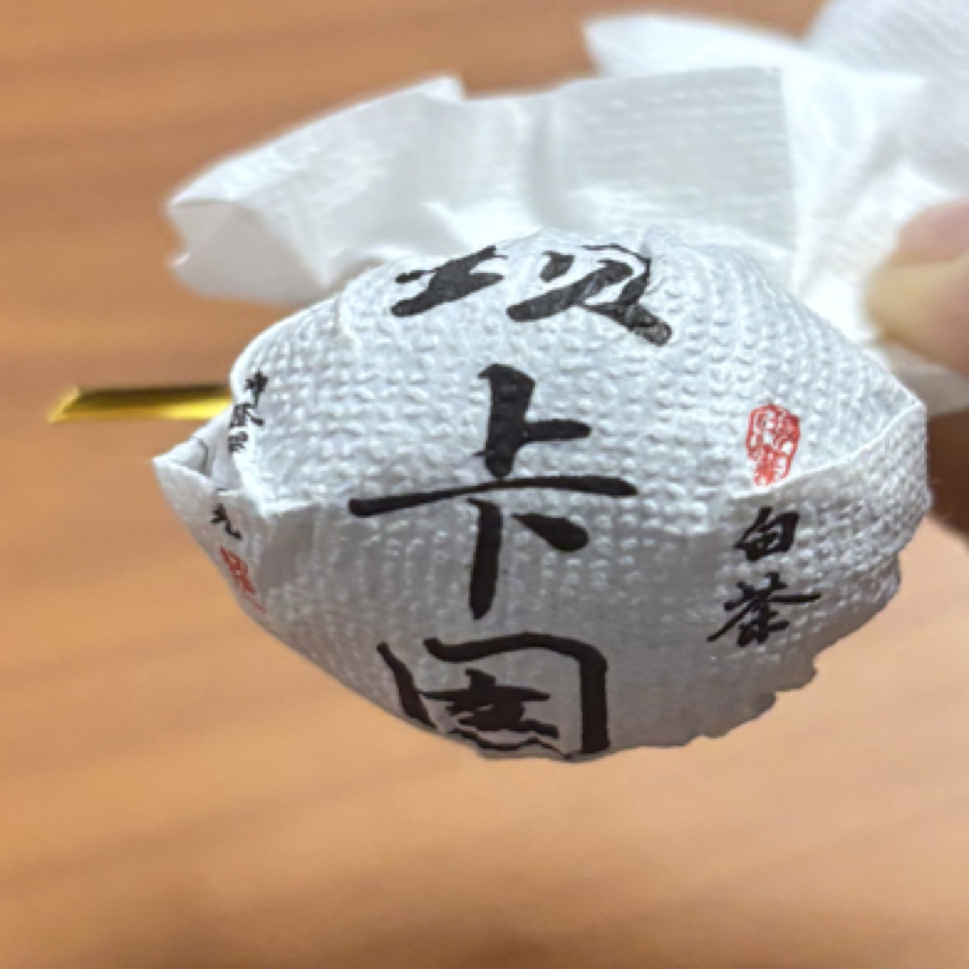 班章五寨坝卡囡古树白茶（甜茶种）