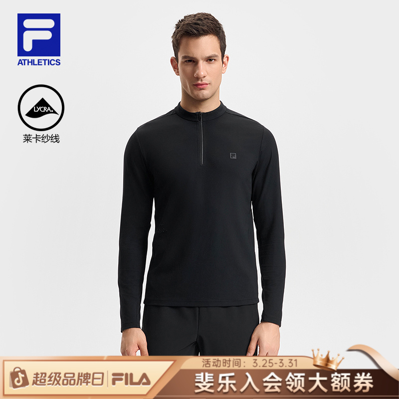 FILA斐乐运动T恤男士2025年新款针织高弹立领长袖内搭A11M511207F