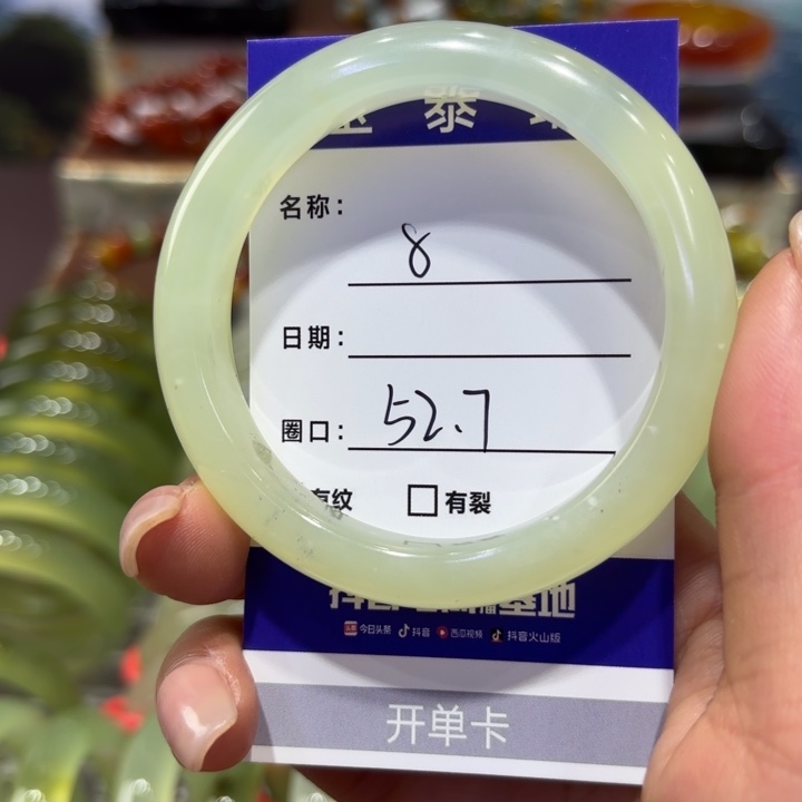 岫玉未镶嵌手镯天然