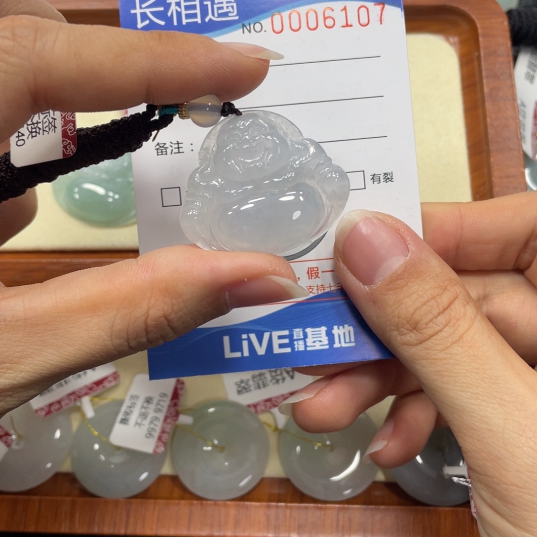 翡翠颈饰未镶嵌翡翠吊坠x 6107