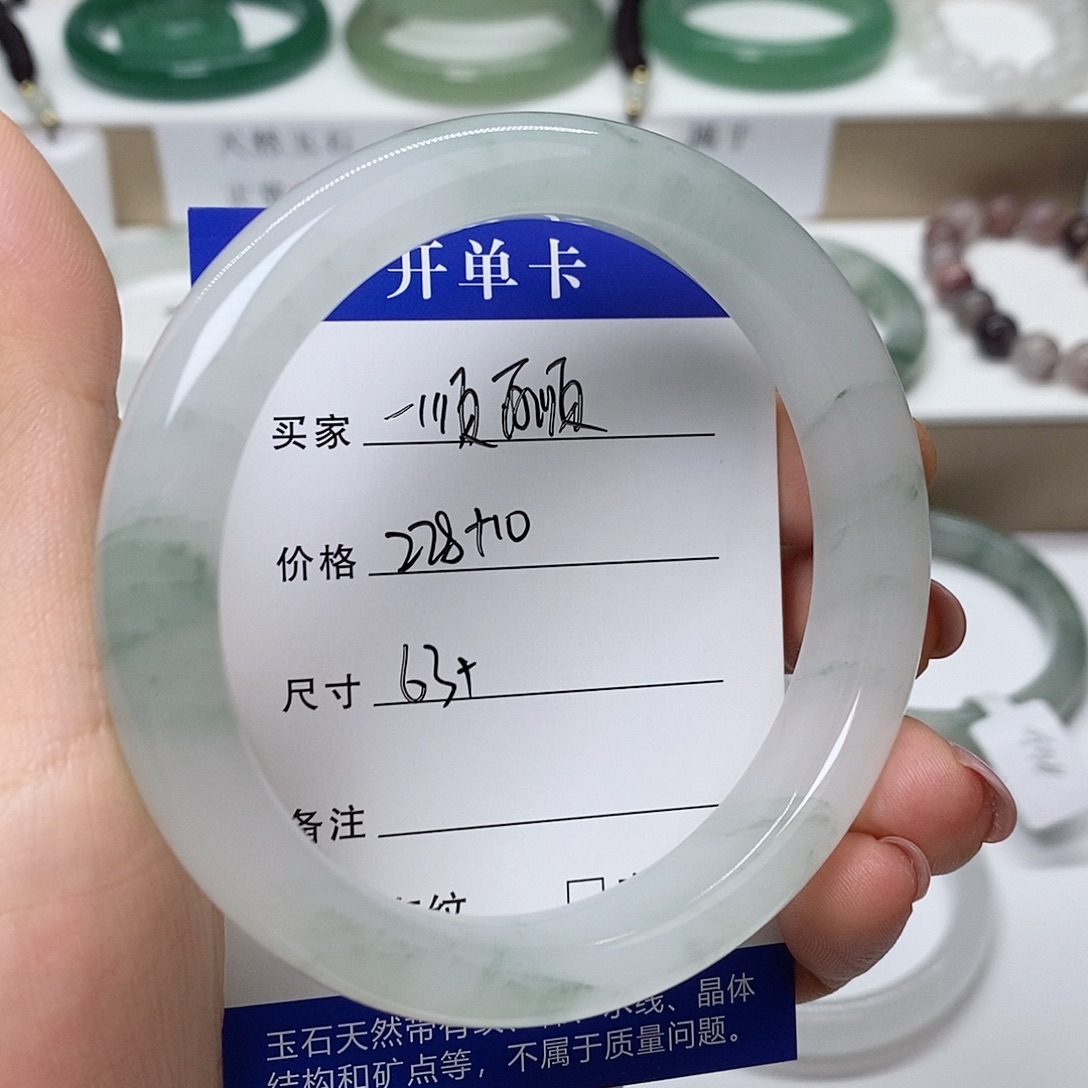 一***顺未镶嵌手镯石英质玉