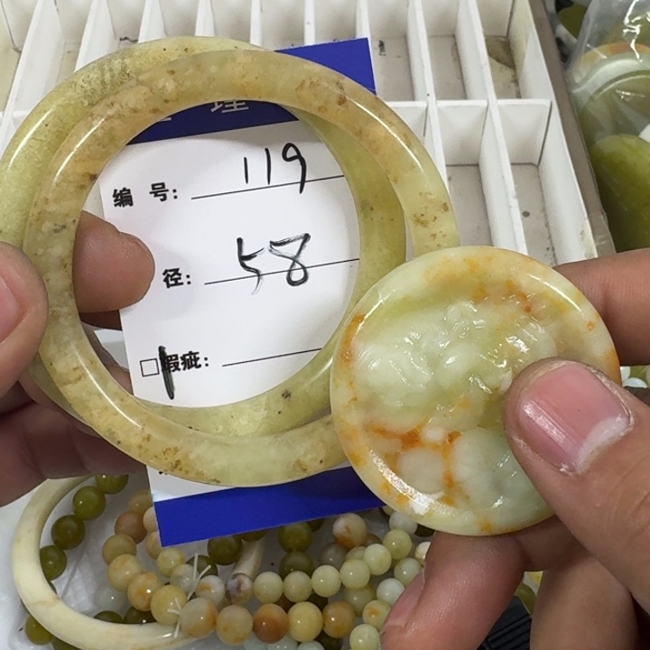 蛇纹石玉未镶嵌手镯