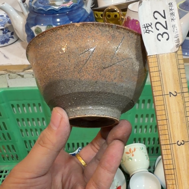 陶瓷推荐第二名20包邮